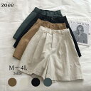 【2024新作新作】ハーフパンツ レディース 春夏 ボトムス カーキ/グリーン/ブラウン/ブラック M/L/2L/3L/4L k1l04 【メール便】 【送料無...
