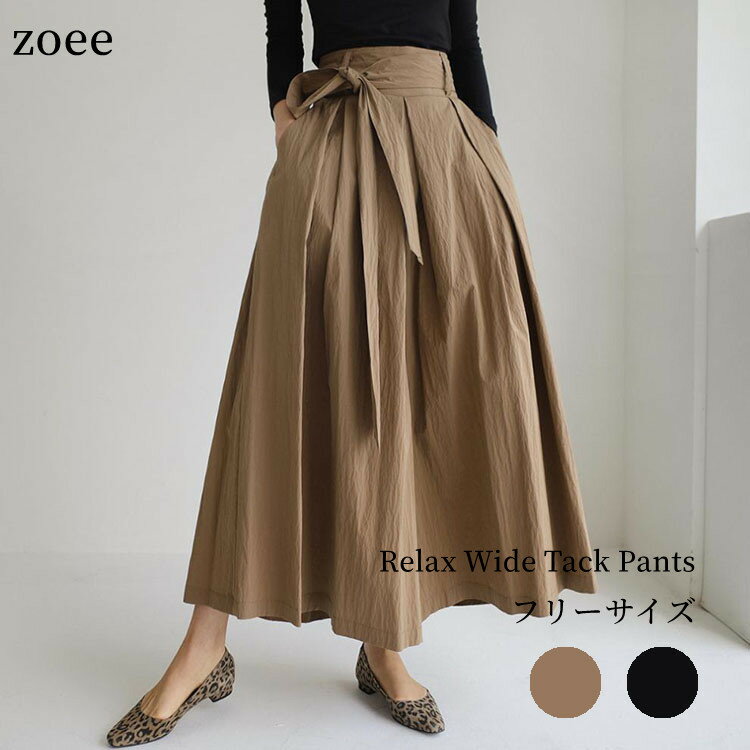 【2024新作春夏】スカーチョ レディース 春夏 ミモレ ロング ブラック/カーキブラウン フリーサイズ k1l07 【メール便】 【送料無料】