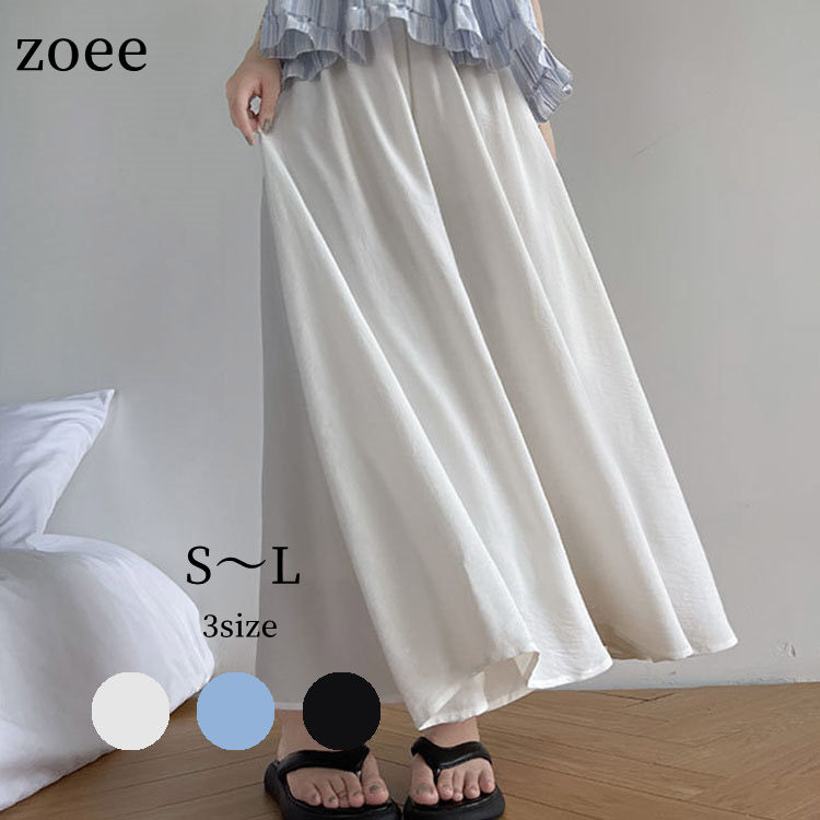 【2024新作春夏】パンツ ワイド イージー ロング丈 マキシ丈 春夏 レディース シンプル カジュアル キレイめ ホワイト/ブルー/ブラック S/M/L k1...