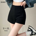 【2024新作春夏】 ショート ミニ パンツ ボトムス パンツ 短パン レディース 春夏 ブラック S/M/L/2L/3L k1l20 【メール便】 【送料無料...