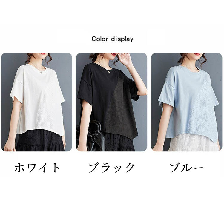 無地 Tシャツ 四分丈 五分丈 半袖 Uネック シンプル カジュアル レディース 春夏 ...