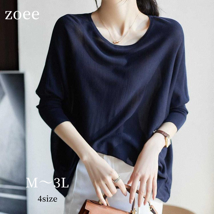 Rakuten - ドルマンスリーブ トップス カットソー 七分袖 春夏 レディース ネイビー M/L/2L/3L k1o54【メール便】【送料無料】