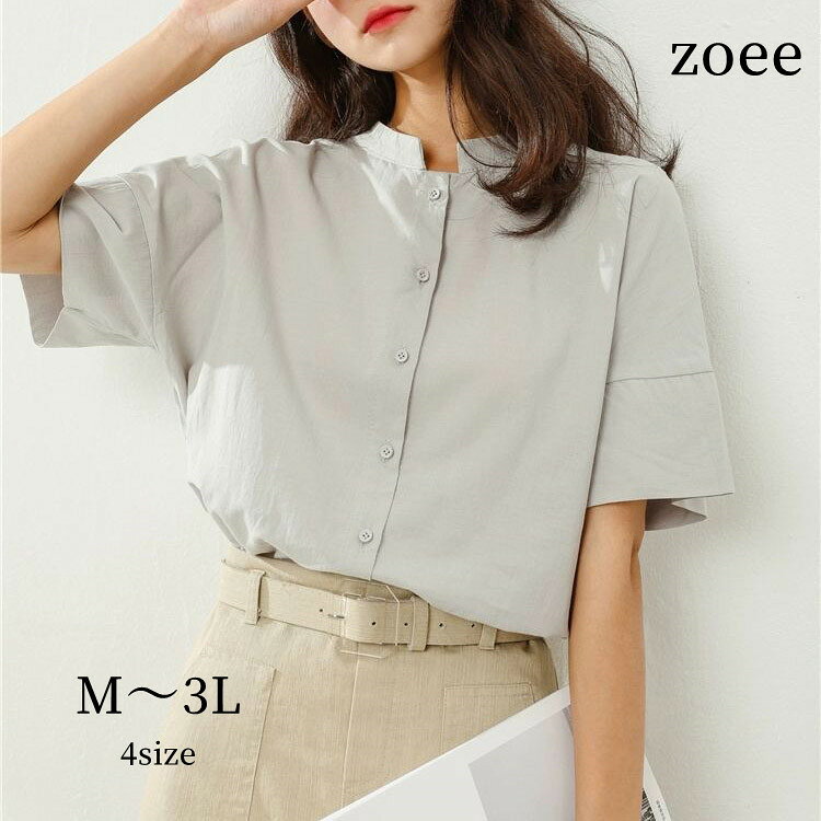 樂天商城 - シャツ 半袖 シンプル ラフ レディース 春夏 トップス ライトグレー M/L/2L/3L k1o67 【メール便】【送料無料】