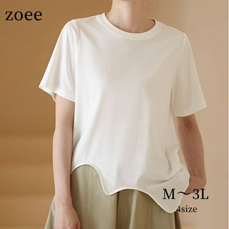樂天商城 - Tシャツ 半袖 Uネック シンプル カジュアル アシンメトリー レディース 春夏 トップス オフホワイト M/L/2L/3L k1o71 【メール便】【送料無料】