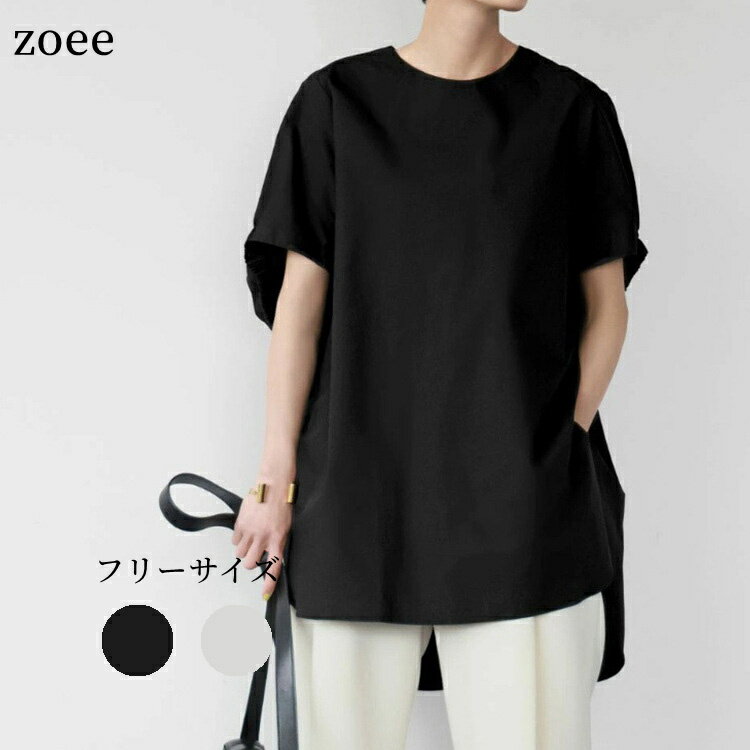 【2024新作春夏】 チュニック Tシャツ Uネック レディース 春夏 半袖 トップス ホワイト/ブラック フリーサイズ k1o27 【メール便】【送料無料】