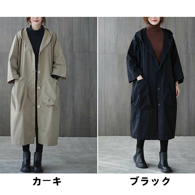 【セール5980円→3999円】【2024春夏新作】 フード付きレディースコート 春秋 薄手 ライトアウター カーキ/ブラック フリーサイズ k1t08