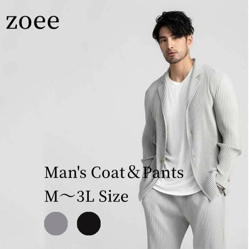 【2025春新作】メンズ ジャケット パンツ セットアップ 長袖 春/秋 ブラック/ライトグレー M/L/2L/3L l4t12 【2025春新作】メンズ ジャケット パンツ セットアップ 長袖 春/秋 ブラック/ライトグレー M/L/2L/3L l4t12