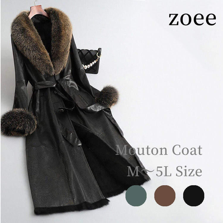 楽天zoee ダウンコート 毛皮 ムートン2025 秋冬 新作 フォックスファー襟 ラビットファームートン コート ベルト付き レディース 秋/冬 アウター 毛皮 グリーン/ブラウン/ブラック M/L/2L/3L/4L/5L l1a23