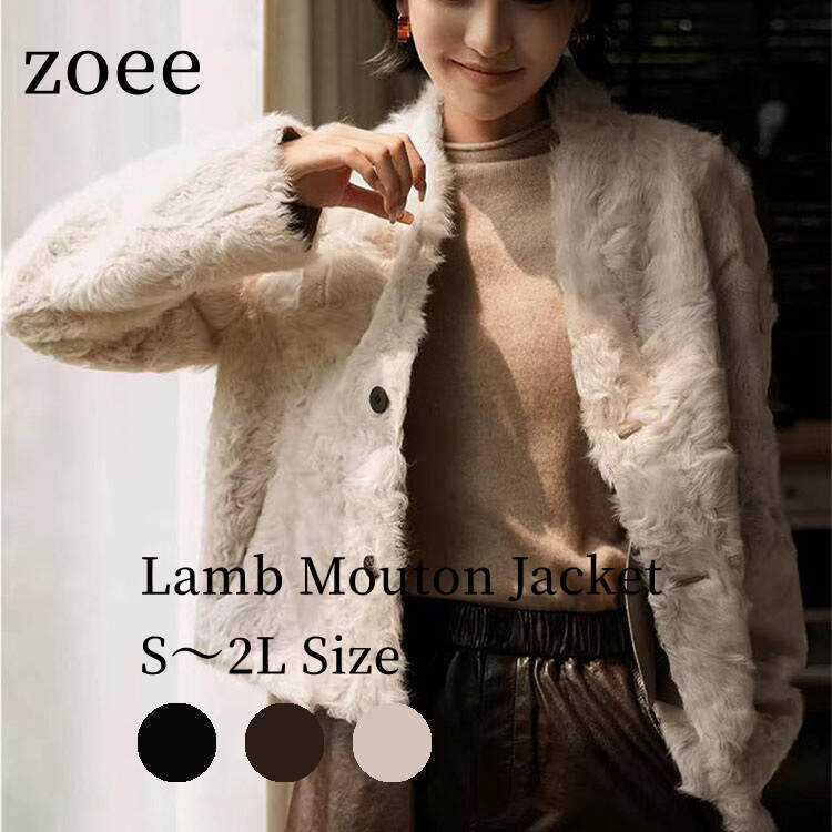 2025秋冬新作ラムムートンジャケ...