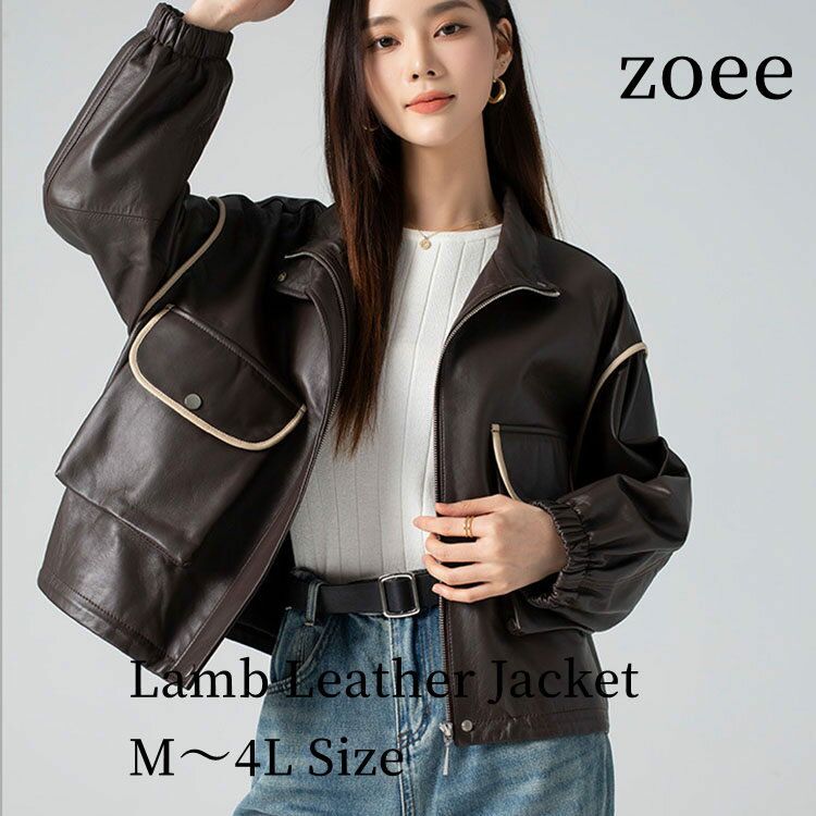 2025秋冬新作ラムレザージャケッ...