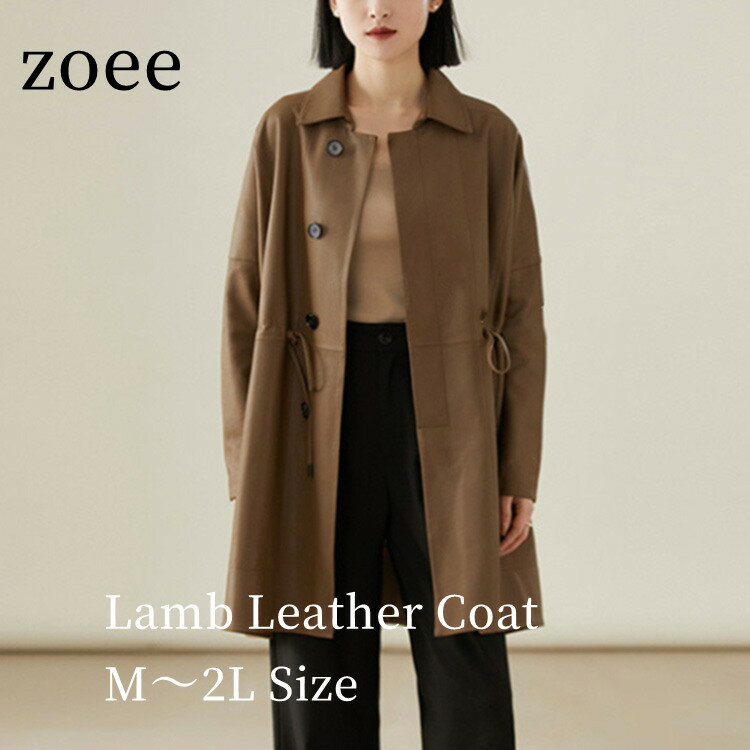 Leather - 2025 秋冬 新作 ラムレザー コート レディース 本革 秋/冬 ステンカラーコート アウター ブラウン M/L/2L l1b19