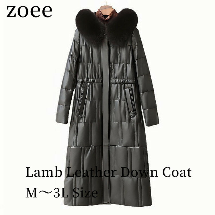 2025 秋冬 新作 ラムレザー フォックス フード ダウン コート レディース ミドル ロング ダウン70％ グースダウン 本革 羊革 秋/冬 アウター ブラック M/L/2L/3L l1b37