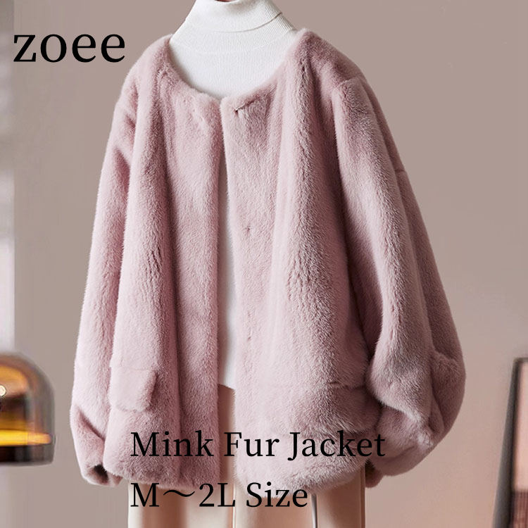 Rakuten - 2025 秋冬 新作 ミンクファー ジャケット コート レディース 秋/冬 毛皮 アウター ピンク M/L/2L l1e12