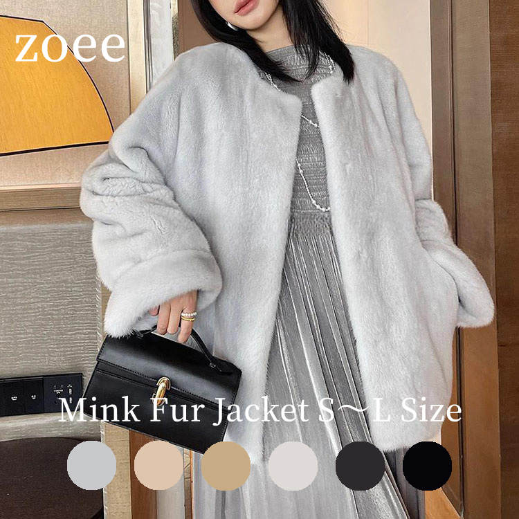 楽天市場】ミンク グレーの通販