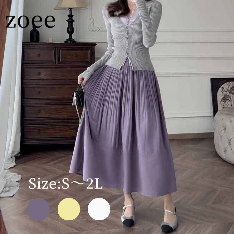 夏新作 スカート レディース 春夏 ロング イエロー/ホワイト/パープル S/M/L/2L l1l04