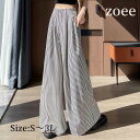 夏新作 フレア ワイド パンツ ストライプ柄 レディース 春夏 ロング S/M/L/2L/3L l1l11