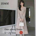 【2025春新作】 ワンピース 長袖 Vネック ミディアム ロング レディース 春 秋 オレンジ/ベージュ S/M/L/2L l1n25