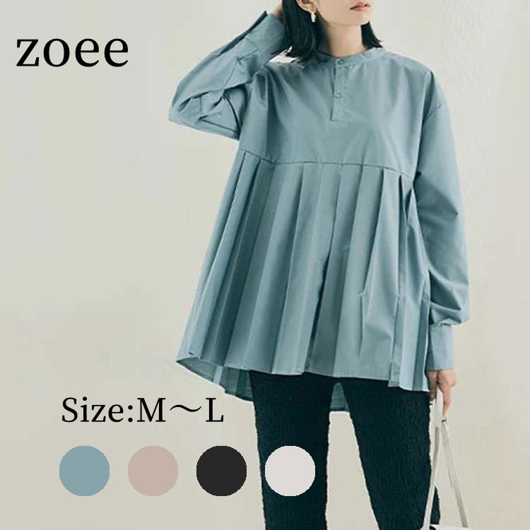 裾プリーツシャツブラウスチュニック...