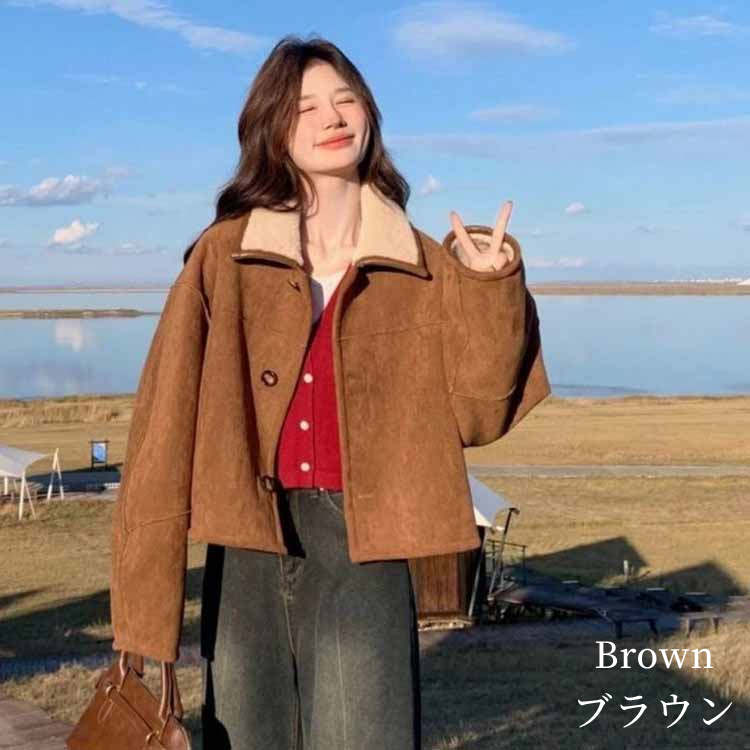 【2025春新作】リバーシブル ボア ジャケット ライトアウター 長袖 レディース 春/秋 ブラウン S/M/L/2L l1t05