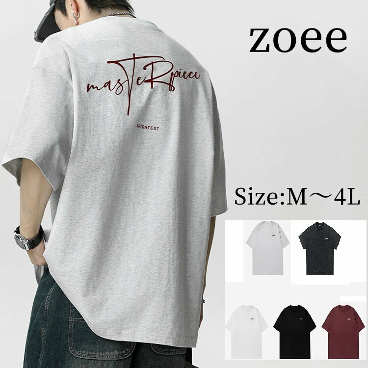 Rakuten - 【2026春新作】Tシャツ バックプリント 半袖 tシャツ メンズ 綿 カットソー カジュアル トップス 春/夏 ホワイト/ブラック/ワイン/ライトグレー/ダークグレー M/L/2L/3L/4L m4o03