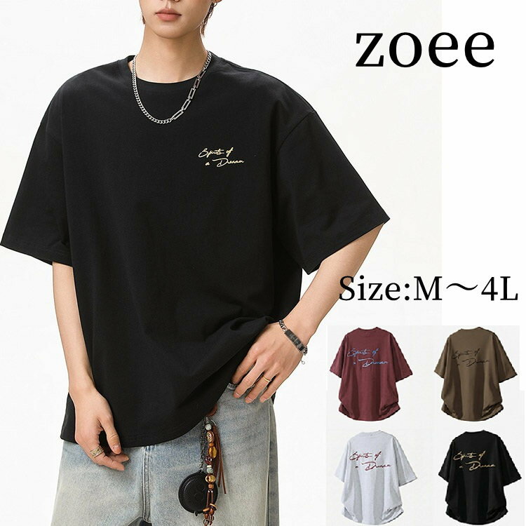 樂天商城 - 【2026春新作】Tシャツ バックプリント 半袖 tシャツ メンズ カットソー カジュアル トップス 春/夏 ライトグレー/ブラック/ワインレッド/ブラウン M/L/2L/3L/4L m4o08