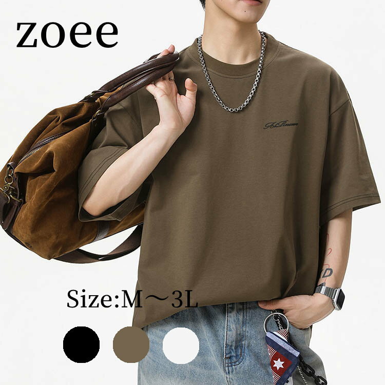 Rakuten - 【2026春新作】Tシャツ バックプリント 半袖 tシャツ メンズ 綿 カットソー カジュアル トップス 春/夏 ホワイト/ブラック/ブラウン M/L/2L/3L m4o12