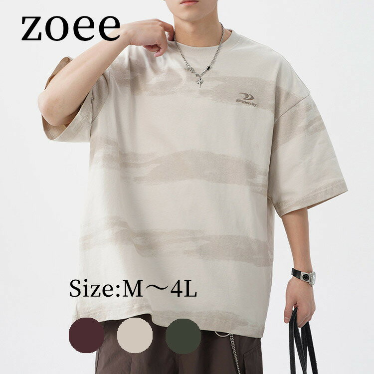 樂天商城 - 【2026春新作】Tシャツ ボーダー柄 半袖 tシャツ メンズ カットソー カジュアル トップス 綿 春/夏 ブラウン/グリーン/カーキ M/L/2L/3L/4L m4o13