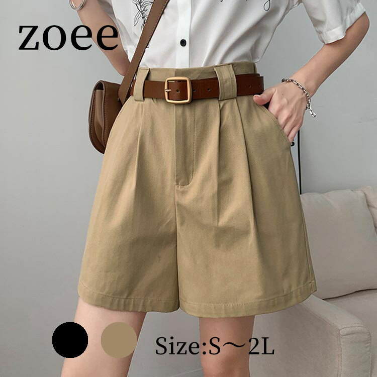 Other - 【2026春新作】ショートパンツ キュロット ミニ丈 レディース ベルトループ ボトムス ブラック/カーキ S/M/L/2L m1l23
