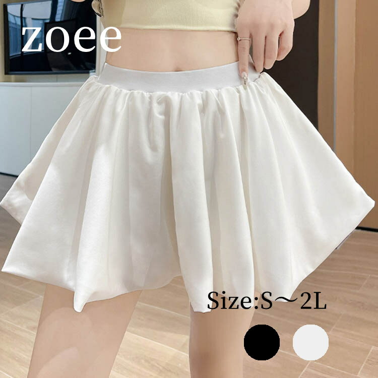 樂天商城 - 【2026春新作】ミニスカート ショートパンツ フレア スカート インナーパンツ付き ミニ丈 レディース ウエストゴム ボトムス ホワイト/ブラック S/M/L/2L m1l37