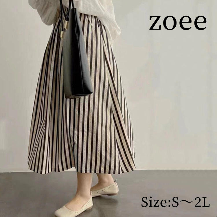 Rakuten - 【2026春新作】 スカート ストライプ シンプル ミモレ ロング レディース 春夏 S/M/L/2L m1l65
