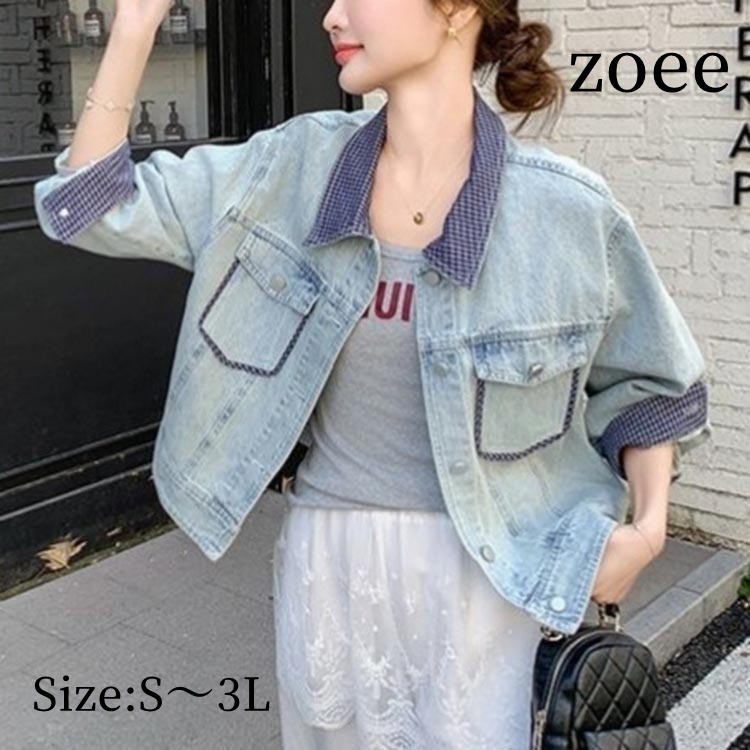 樂天商城 - 【2026春新作】デニムジャケット レディース アウター 長袖 春/秋 ブルー S/M/L/2L/3L m1t22