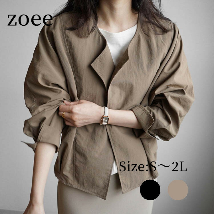 Rakuten - 【2026春新作】ジャケット スプリングコート レディース アウター 長袖 春/秋 ブラック/ブラウン S/M/L/2L m1t32