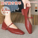 【送料無料】パンプス 痛くない ローヒール Vカットデザイン 黒 歩きやすい 通勤 オフィス 走れるパンプス ラウンドトゥ ローファー レディース 靴 結婚式 フォーマル 軽い 疲れない 大きいサイズ 婦人靴 太ヒール ぺたんこ 卒業式 入学式 パーティ