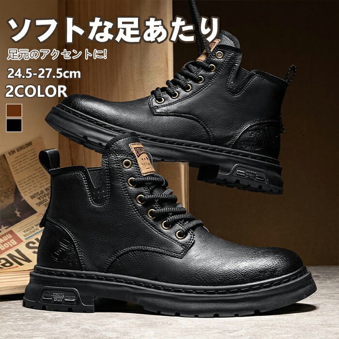 【送料無料】ワークブーツ ブーツ メンズ レースアップ 厚底 防寒 カジュアル 履きやすい トレッキングシューズ カジュアルブーツ おしゃれ アウトドア 防滑 保温 紳士靴 通勤 通学 仕事 男女兼用(4)