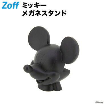 ミッキーメガネスタンド BK（ブラック）【ゾフ Zoff ミッキーマウス MickeyMouse ディズニーコラボ 眼鏡 めがね サングラス メンズ レディース おしゃれ Disneyzone】【Z-MickeyStand_BK】