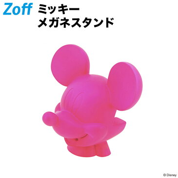 ミッキーメガネスタンド PK（ピンク）【ゾフ Zoff ミッキーマウス MickeyMouse ディズニーコラボ 眼鏡 めがね サングラス メンズ レディース おしゃれ Disneyzone】【Z-MickeyStand_PK】