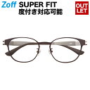 SUPER FIT (スーパーフィット) ボストン型めがね【Zoff ゾフ メガネ ダテめがね 黒縁眼鏡 おしゃれ 度付き対応可能 ブラック ブラウン メタルフレーム メンズ レディース zoff_dtk】【ZY72015_B-1 ZY72015_C-1】【アウトレット/SALE/セール】