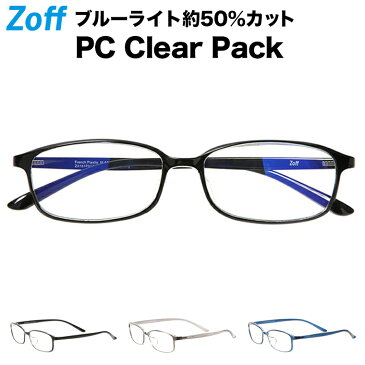 スクエア型 PCメガネ｜Zoff PC CLEAR PACK【ゾフ クリアレンズ 透明レンズ 軽量メガネ ブルーライトカット パソコン用メガネ PCめがね PC眼鏡 パソコンめがね メンズ レディース おしゃれ zoff_pc ブラック PCクリアパック】【ZA181P01_14E1】【アウトレット/SALE/セール】