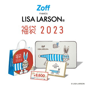 2023 新春福袋｜メガネのZoff 楽天市場店【2023_LUCKY_BAG_EC】【ゾフ/ぞふ】【2023年1月6日以降順次発送予定】