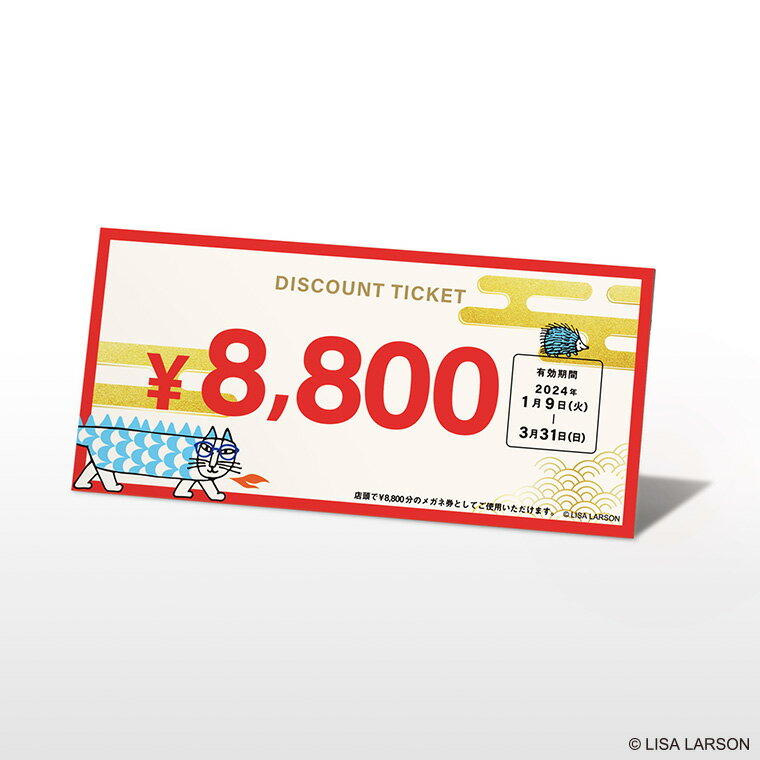 8,800分のメガネ券付き！】毎年完売！あまりにお得なZoffの福袋