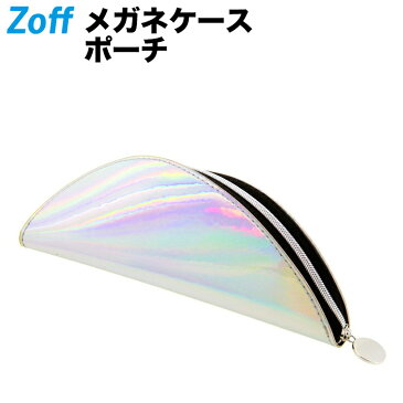 メガネケース｜Zoff（ゾフ） Hologram Pouch（ホログラムポーチ） Champagne（シャンパーニュ） シャンパンカラー 光沢 サングラスケース ペンケース 筆箱【Z0181011_1501 Z0181011-1501 シルバー】