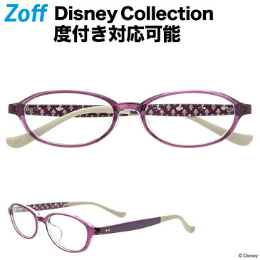 オーバル型めがね｜Disney Collection Happiness Series / Vintage Line 81A1（パープル）【ミッキーマウス ディズニーコラボ Disneyzone メガネ ダテめがね 黒縁眼鏡 レディース 女性用 おしゃれ 度付き対応可能 zoff_dtk】【ZA171047_81A1】【51□17-140】