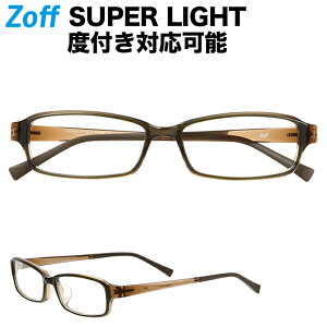 スクエア型めがね｜Zoff SUPER LIGHT (ゾフ スーパーライト) メンズ 男性用 レディース 女性用 おしゃれ 送料無料 ダテめがね 黒縁メガネ 軽量 zoff_dtk【ZA181002_64A1 ZA181002-64A1 グリーン】【56□16-145】