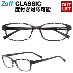 ウェリントン型めがね｜Zoff CLASSIC（ゾフ クラシック）｜Zoff（ゾフ） 度付きメガネ 度入りめがね ダテメガネ メンズ レディース おしゃれ zoff_dtk【ZA181045_14C1 ZA181045-14C1 ブラック】【56□18-145】【アウトレット/SALE/セール】