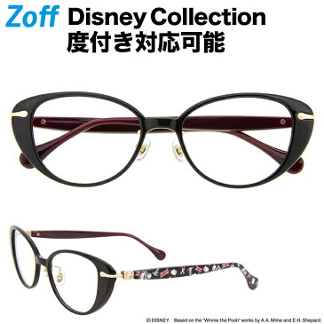 フォックス型めがね｜くまのプーさん Zoff（ゾフ） Disney Collection Created by Zoff “Winnie the Pooh Series” ディズニー 度付きメガネ メンズ レディース おしゃれ zoff_dtk Disneyzone【ZA181054_14E1 ZA181054-14E1 ブラック】【52□18-142】