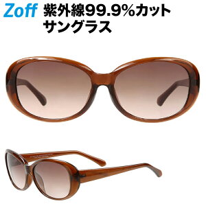 オーバル型サングラス｜ Zoff ゾフ 眼鏡 めがね ダテメガネ UV対策 紫外線カット メンズ 男性用 レディース 女性用 おしゃれ 【ZA181G04_43A1 ZA181G04-43A1 ブラウン】