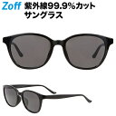 ウェリントン型サングラス｜ Zoff ゾフ 眼鏡 めがね ダテメガネ UV対策 紫外線カット メンズ 男性用 レディース 女性用 おしゃれ カラーレンズ【ZA181G06_14E1 ZA181G06-14E1 ブラック】