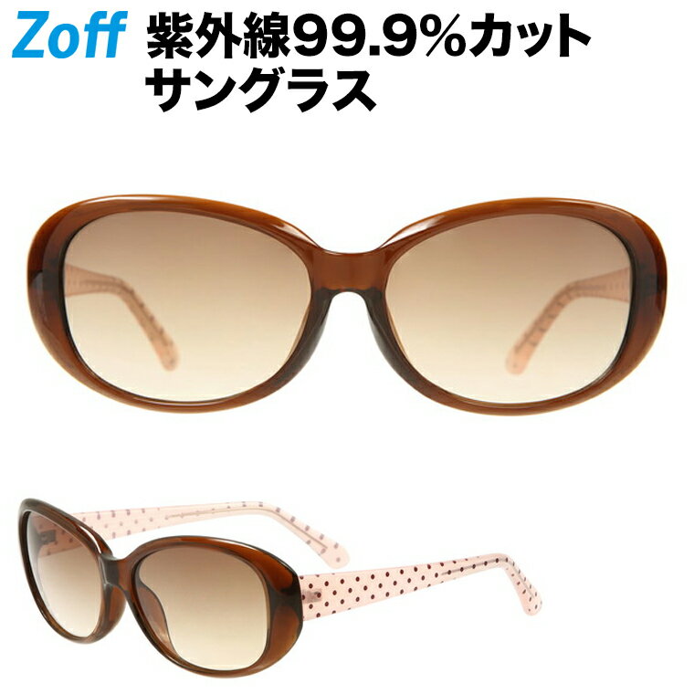 オーバル型サングラス｜Zoff ゾフ 眼鏡 めがね ダテメガネ UV対策 紫外線カット メンズ 男性用 レディース 女性用 おしゃれ 軽量プラスチック 送料無料【ZA181G09-43A1 ZA181G09_43A1 ブラウン ドット】あす楽