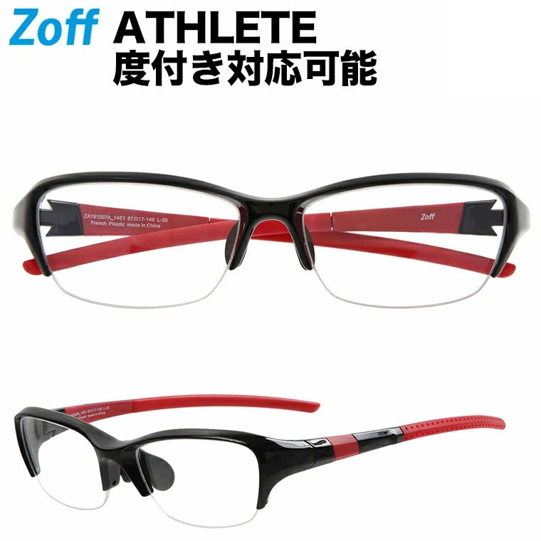 【スペシャルプライス】ウェリントン型めがね｜Zoff ATHLETE ACTIVE LINE ゾフ 度付きメガネ 度入りめがね ダテメガネ スポーツ ランニング ジョギング メンズ レディース おしゃれ zoff_dtk【ZA191007_14E1 ZA191007-14E1 ブラック】【57□17-140】