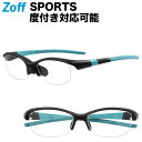 【スペシャルプライス】ウェリントン型スポーツめがね｜Zoff SPORTS ACTIVE LINE｜ゾフ 度付きメガネ 度入りめがね ダテメガネ 眼鏡 メンズ おしゃれ zoff_dtk【ZA191009_14F1 ZA191009-14F1 …